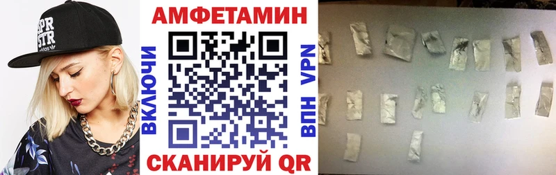 мега онион Рыбное АМФ Premium где продают