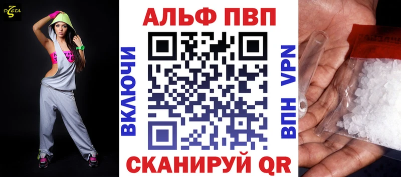 Альфа ПВП СК КРИС Рыбное