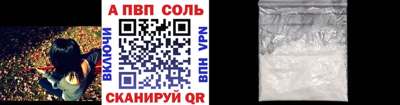 A-PVP СК КРИС  даркнет сайт  Рыбное 