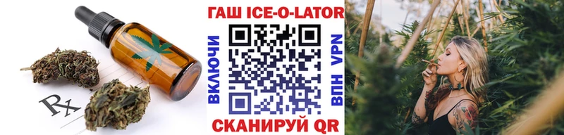 Печенье с ТГК конопля  Рыбное 