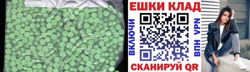 Экстази диски  магазин  наркотиков  Рыбное 
