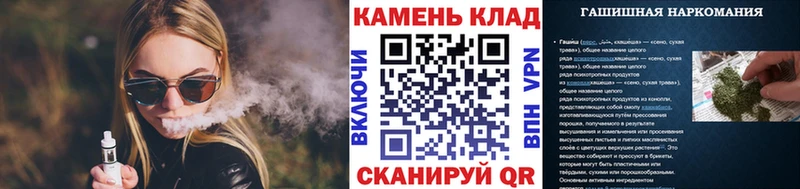 ГАШИШ индика сатива  OMG ссылки  Рыбное 