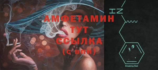 амфетамин Алзамай