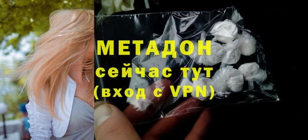 ALPHA PVP Алексин