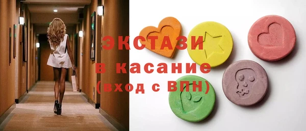 мдма Осташков