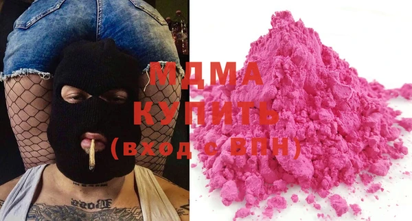 ALPHA PVP Алексин