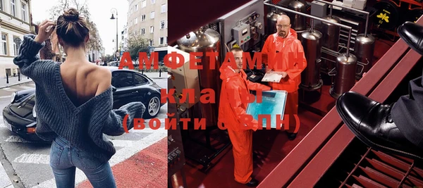 амфетамин Алзамай