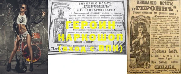 мдма Осташков