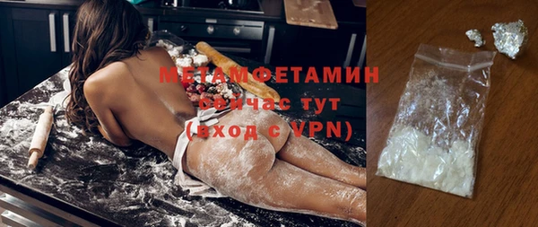 амфетамин Алзамай