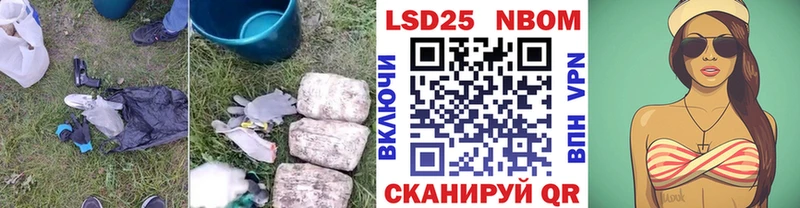 купить наркотик  гидра ONION  Лсд 25 экстази ecstasy  Рыбное 