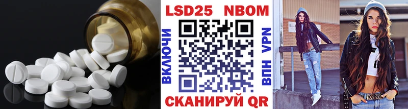 LSD-25 экстази ecstasy Рыбное