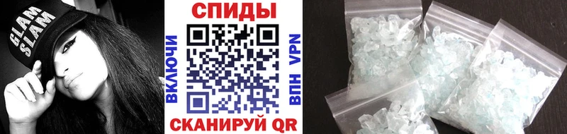 МЕТАМФЕТАМИН Methamphetamine  как найти   нарко площадка наркотические препараты  Рыбное 