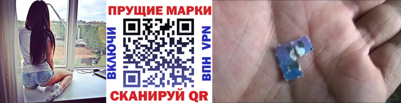 Наркотические марки 1500мкг  цены наркотик  Рыбное 