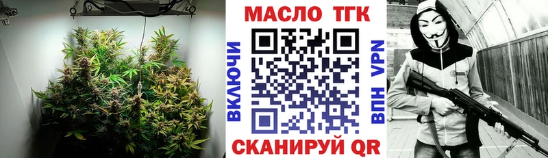 Дистиллят ТГК концентрат  Рыбное 
